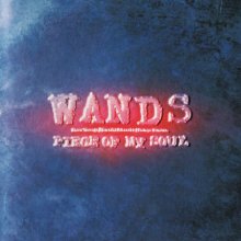 20210909.0046.5 Wands Piece of My Soul (1995) (FLAC) cover.jpg