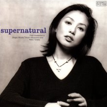 20210826.0546.2 First Impression Supernatural (1996) (FLAC) cover.jpg