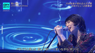 20210907.2001.1 Little Black Dress Ame to Koigokoro (CDTV Live! Live! 2021.09.06) (JPOP.ru).ts.png