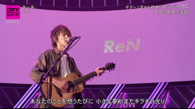 20210907.2001.2 ReN Ahh-ah. (CDTV Live! Live! 2021.09.06) (JPOP.ru).ts.png