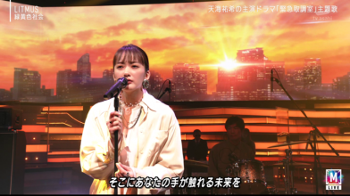 20210910.2148.2 Ryokuoushoku Shakai Litmus (Music Station 2021.09.10) (JPOP.ru).ts.png