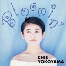 20210910.0512.2 Chie Yokoyama Bloomin' (1992) (FLAC) cover.jpg