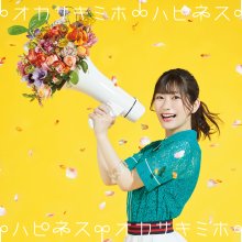 20210916.0058.3 Miho Okasaki - Happiness (web edition) (2021) (FLAC) cover.jpg