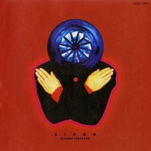 20210919.0332.09 Susumu Hirasawa Siren (Limited edition) (1996 ~ re-issue 2009) (FLAC) cover.jpg