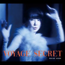 20210919.0332.05 Miharu Koshi Himitsu no Tabi ~Voyage Secret~ (2021) (FLAC) cover.jpg