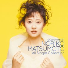 20210904.2116.3 Noriko Matsumoto Golden Best ~All Single Collection~ (2017) (FLAC) cover.jpg