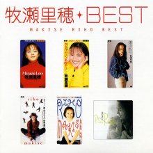 20210816.0628.10 Riho Makise My Kore! Kushon Riho Makise Best (2002) (FLAC) cover.jpg