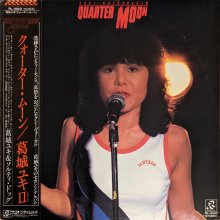 20210926.2346.6 Yuki Katsuragi Quarter Moon (1980) (vinyl) (FLAC) cover 1.jpg