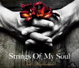 20210926.2346.4 Takahiro Matsumoto Strings of My Soul (2012) (FLAC) cover.jpg