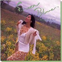 20210906.0143.3 Maya Okamoto Ever Blue ~Kaze no Katachi~ (1994) (MP3) cover.jpg