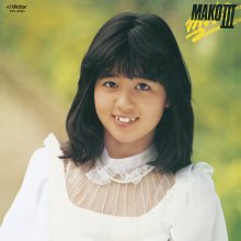 20210825.0532.7 Mako Ishino Mako III +9 (1979 ~ re-issue 2008) (MP3) cover.jpg