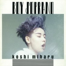 20210928.0710.2 Miharu Koshi Boy Soprano (1985 ~ re-issue 2021) (FLAC) cover.jpg