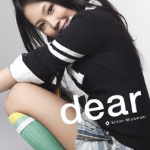 20210909.0136.5 Shion Miyawaki Dear (2008) (MP3) cover.jpg