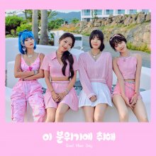 20210726.1746.3 Girlkind Good Vibes Only (2021) (FLAC) cover.jpg