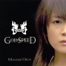 20211003.0823.08 Masami Okui God Speed (2006) (FLAC) cover.jpg