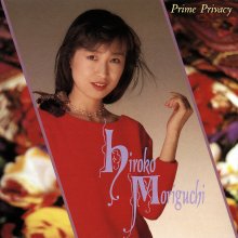 20211008.0532.5 Hiroko Moriguchi - Prime Privacy (1989) (FLAC) cover.jpg