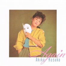 20211009.0555.01 Akiko Kosaka Again +2 (1983 ~ re-issue 2017) (FLAC) cover.jpg