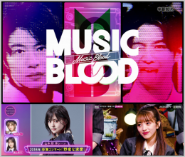 20211009.1014.2 Music Blood - AKB48 (2021.10.08) (JPOP.ru).ts cover.png