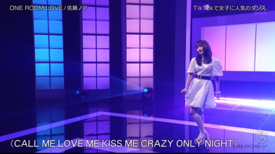 20211012.0029.07 Noah Sato One Room Love (Buzz Rhythm 02 2021.10.01) (JPOP.ru).ts.png