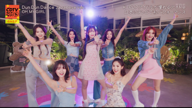 20211012.0029.10 Oh My Girl Dun Dun Dance (Japanese ver.) (CDTV Live! Live! 2021.10.04) (JPOP....png