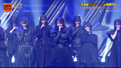 20211012.0029.14 Sakurazaka46 Nagaredama (CDTV Live! Live! 2021.10.04) (JPOP.ru).ts.png