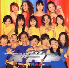 20211017.1435.07 Hello! Project Petit Best ~Ki Ao Aka~ (2000) (FLAC) cover.jpg