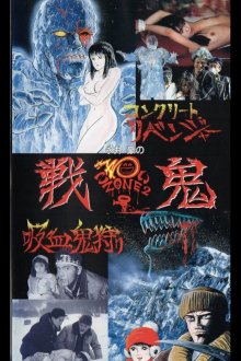 Go Nagai-2-.jpg