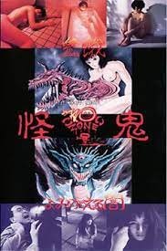 Go Nagai-1-.jpg