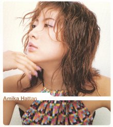 20211023.1150.01 Amika Hattan Next to You (2000) (FLAC) cover.jpg