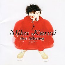 20211020.1207.02 Mika Kanai Best Selection (1998) (FLAC) cover.jpg