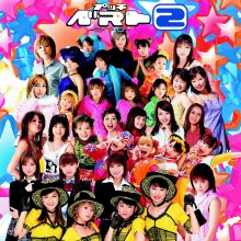 20211026.2330.5 Hello! Project Petit Best 2 ~3, 7, 10~ (2001) (FLAC) cover.jpg