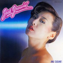 20211102.0205.2 Anli Sugano Just Groovin' (1980) (FLAC) (vinyl) cover.jpg