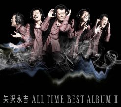 20211026.2330.4 Eikichi Yazawa All Time Best Album II (2015) (FLAC) cover.jpg