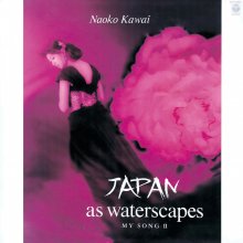 20211107.0322.15 Naoko Kawai Japan as Waterscapes (1987 ~ re-issue 2008) (FLAC) cover.jpg