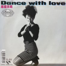 20211107.0322.14 Miki Asakura Dance with Love (1988) (FLAC) cover.jpg