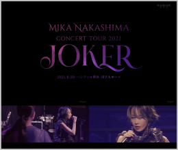 20211103.1637.1 Mika Nakashima Concert Tour 2021 Joker (WOWOW Live 2021.10.31) (JPOP.ru).ts co...png