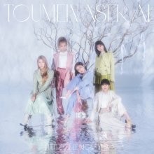 20211117.1152.8 Little Glee Monster - Toumei na Sekai (2021) (FLAC) cover.jpg