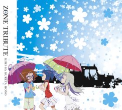 20211123.1004.7 ZONE ZONE Tribute ~Kimi ga Kureta Mono~ (Limited edition) (2011) (FLAC) cover.jpg