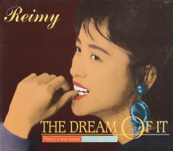 20211124.0423.07 Reimy The dream of it ~Reimy's Best Tracks~ (1992) (FLAC) cover.jpg