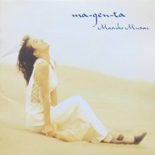 20211125.0213.05 Mariko Murai Magenta (1993) (FLAC) cover.jpg