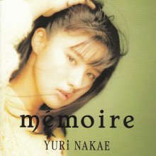 20211125.0213.10 Yuri Nakae Memoire (1992) (FLAC) cover.jpg