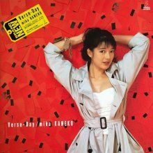 20211125.0213.07 Mika Kaneko Verse-Day (1988) (FLAC) cover.jpg