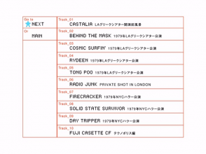 20211126.1107.5 Yellow Magic Orchestra Visual YMO the Best (2003) (DVD) (JPOP.ru).iso menu 2.png