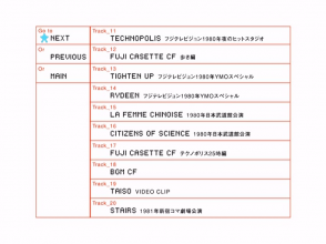 20211126.1107.6 Yellow Magic Orchestra Visual YMO the Best (2003) (DVD) (JPOP.ru).iso menu 3.png