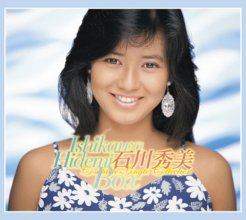 20211125.0213.0 Hidemi Ishikawa Hidemi Ishikawa Box ~ Complete Single Collection (2004) (FLAC)...jpg