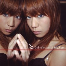 20211128.0907.04 fripSide 3rd reflection of fripSide (2005) (FLAC) cover.jpg