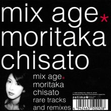 20211128.0907.02 Chisato Moritaka mix age. moritaka chisato rare tracks and remixes (1999) (FL...jpg