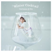 20211127.0823.50 Nanaka Suwa Winter Cocktail (2021) (FLAC) cover.jpg