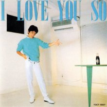 20211129.0856.15 Tatsuhiko Yamamoto I Love You So (1982) (FLAC) cover.jpg