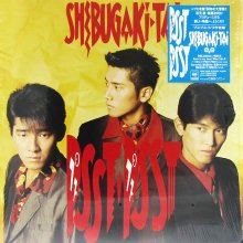 20211129.0856.13 Shibugakitai Psst Psst (1988) (FLAC) cover.jpg